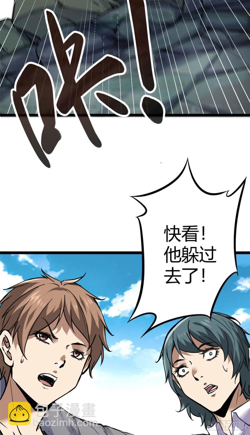 104 初露峥嵘(1/2)-第106话