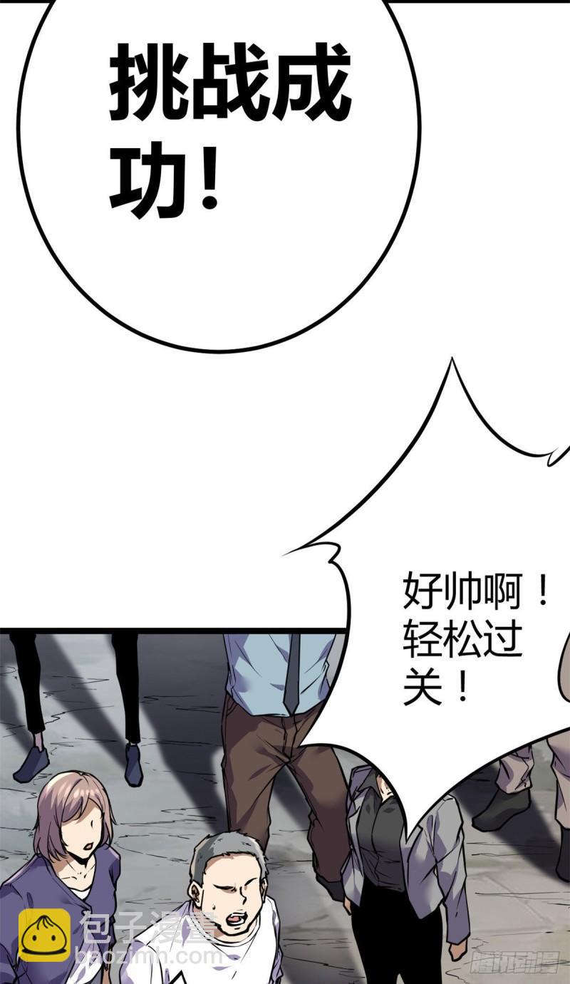 104 初露峥嵘(1/2)-第106话