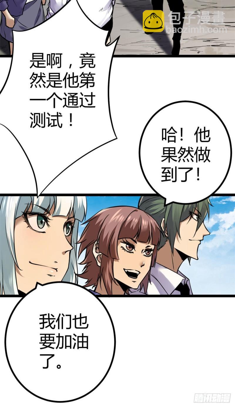 104 初露峥嵘(1/2)-第106话