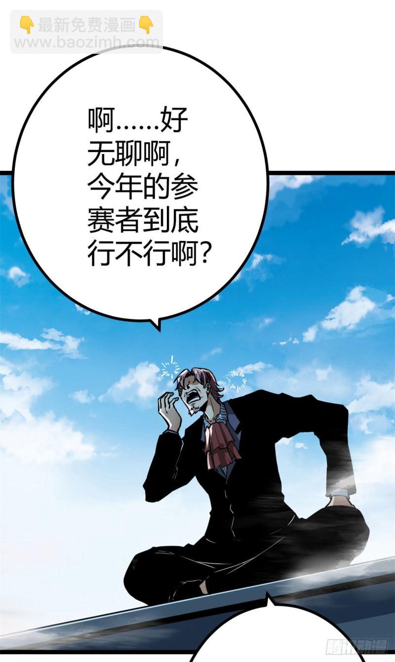 104 初露峥嵘(1/2)-第106话