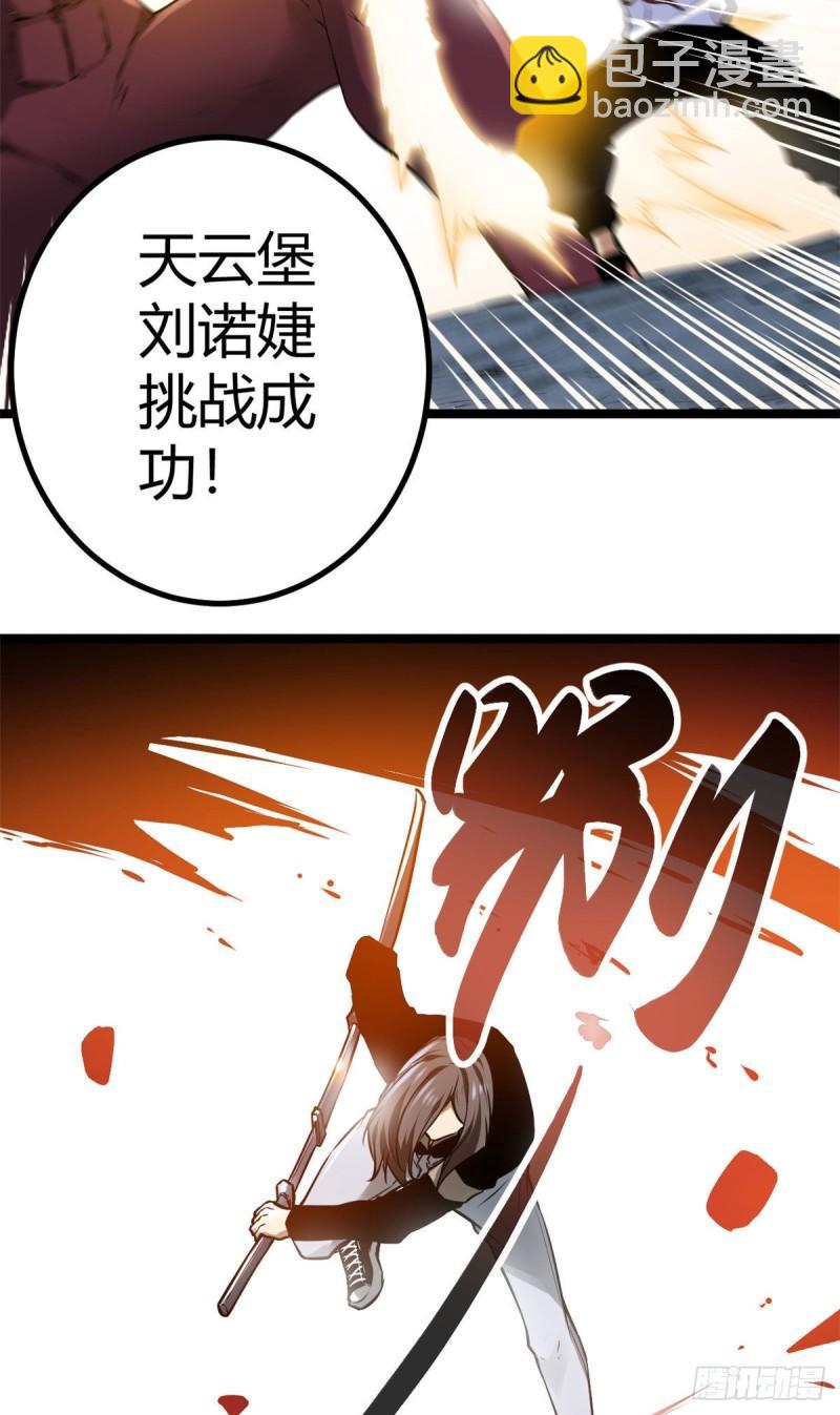104 初露峥嵘(1/2)-第106话