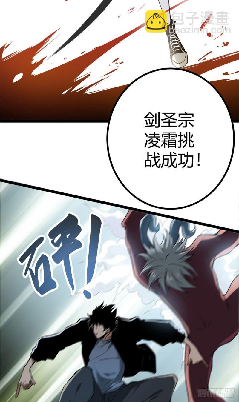 104 初露峥嵘(1/2)-第106话
