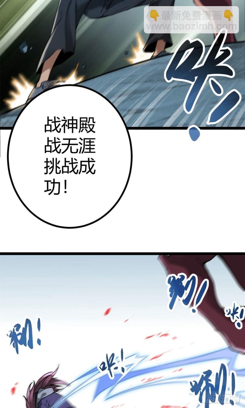 104 初露峥嵘(1/2)-第106话
