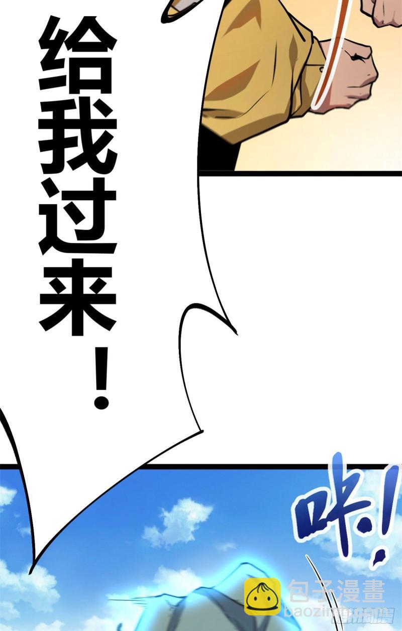 106 五里雾中(1/2)-第108话