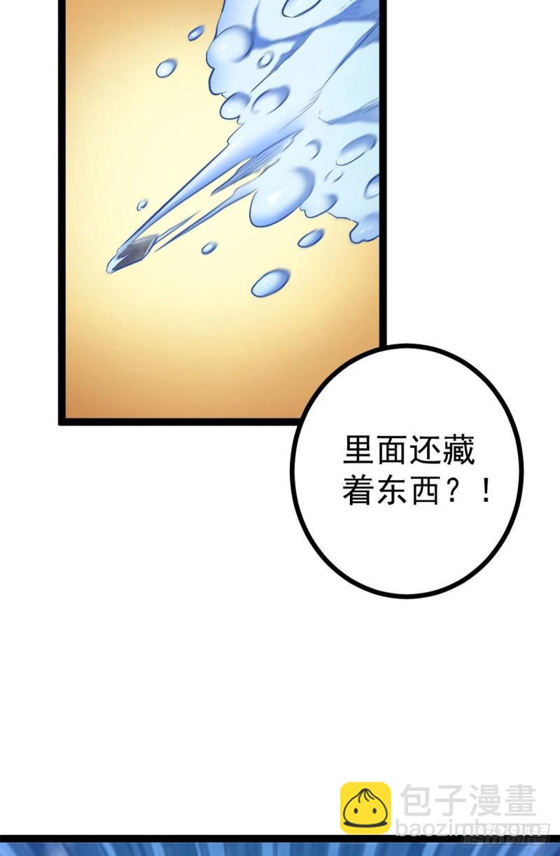 106 五里雾中(1/2)-第108话