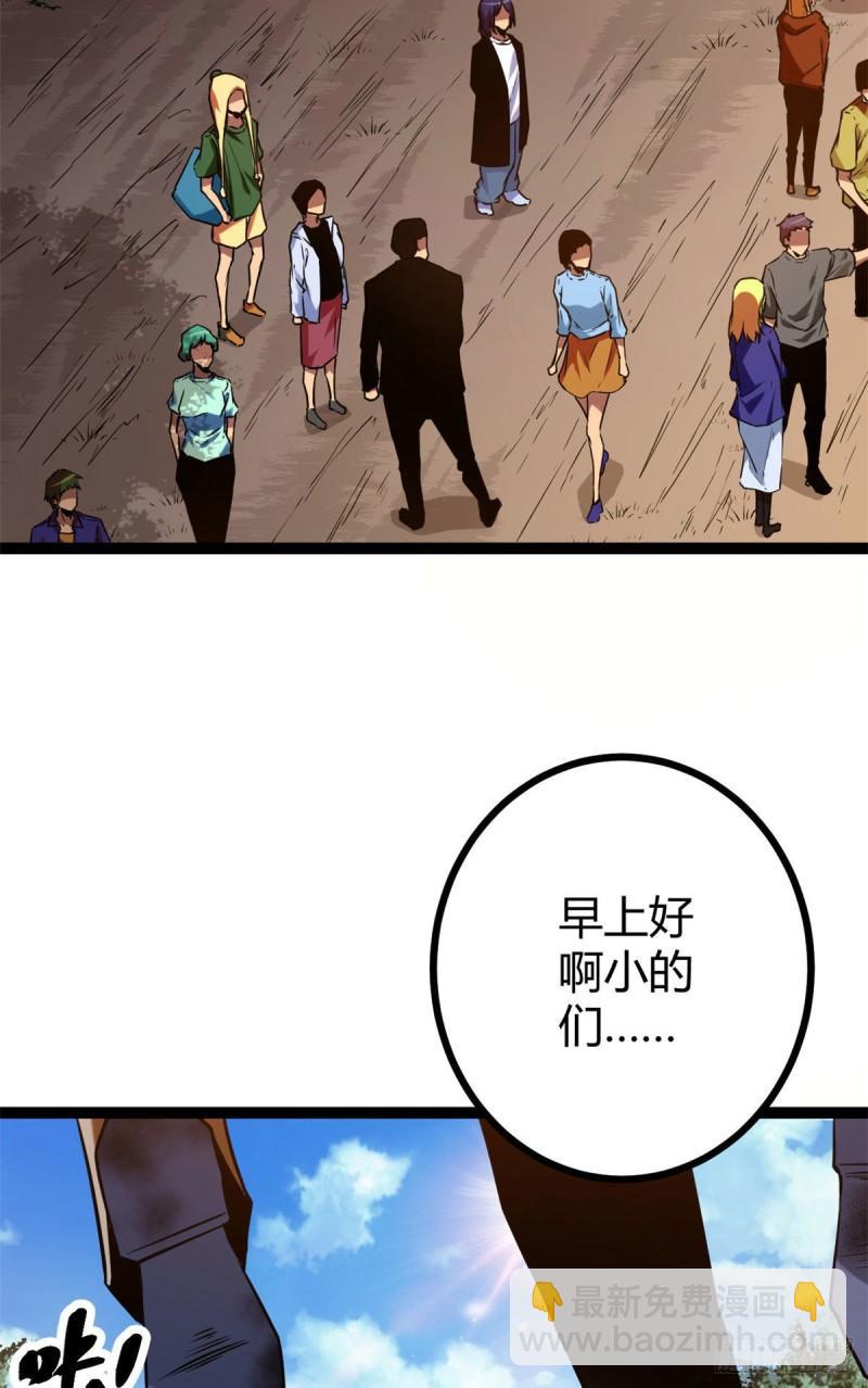 108 最后的测试-第110话