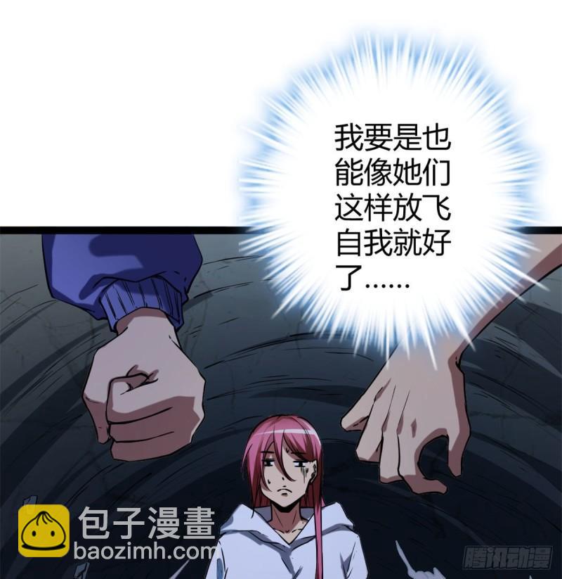 110 各显神通(1/2)-第112话