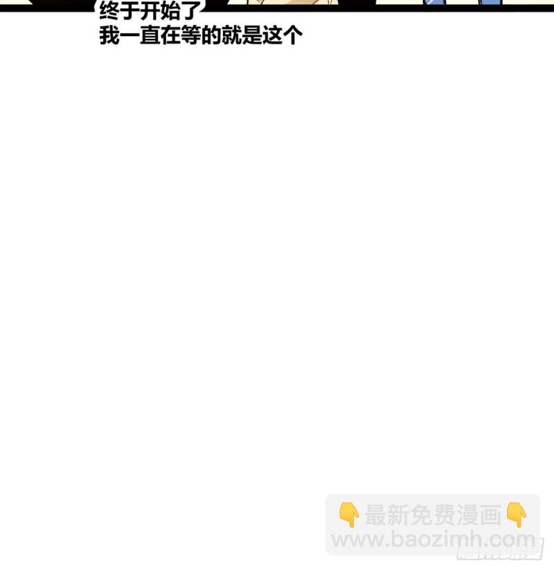 110 各显神通(1/2)-第112话