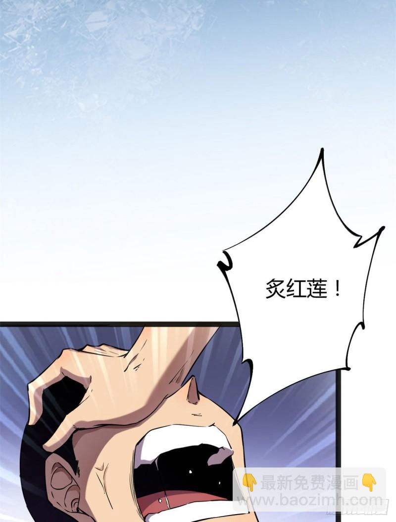 112	目标：叶青(1/2)-第114话