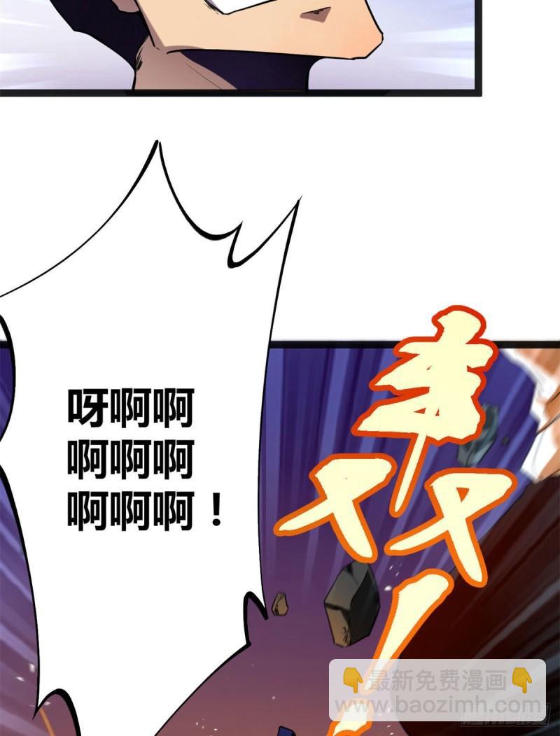 112	目标：叶青(1/2)-第114话