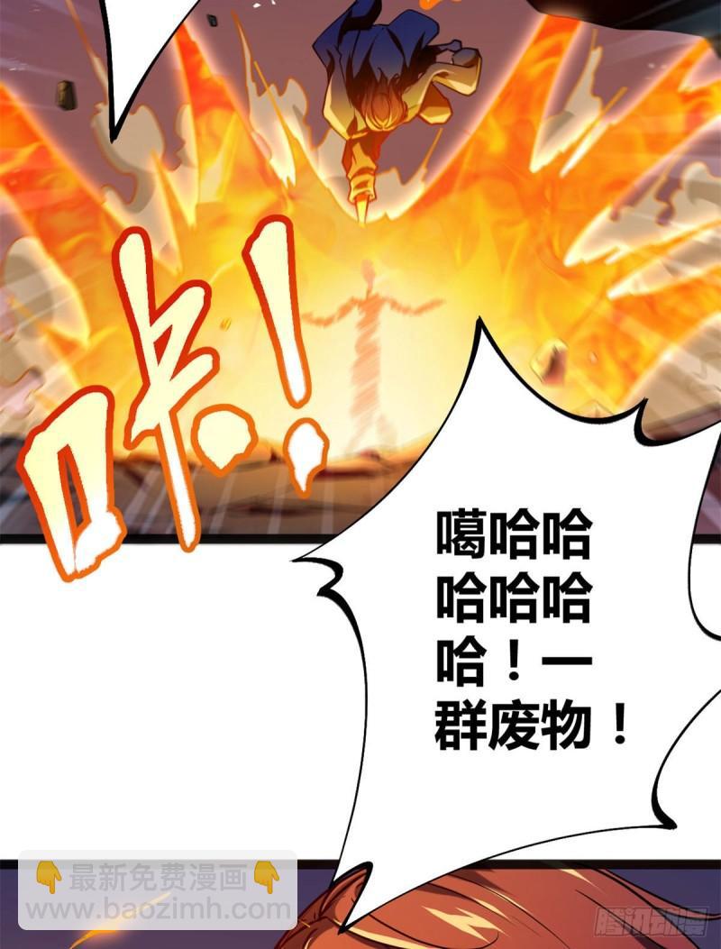 112	目标：叶青(1/2)-第114话