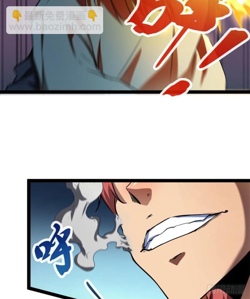 112	目标：叶青(1/2)-第114话