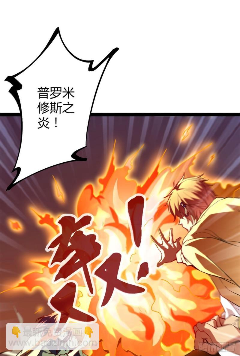 112	目标：叶青(1/2)-第114话