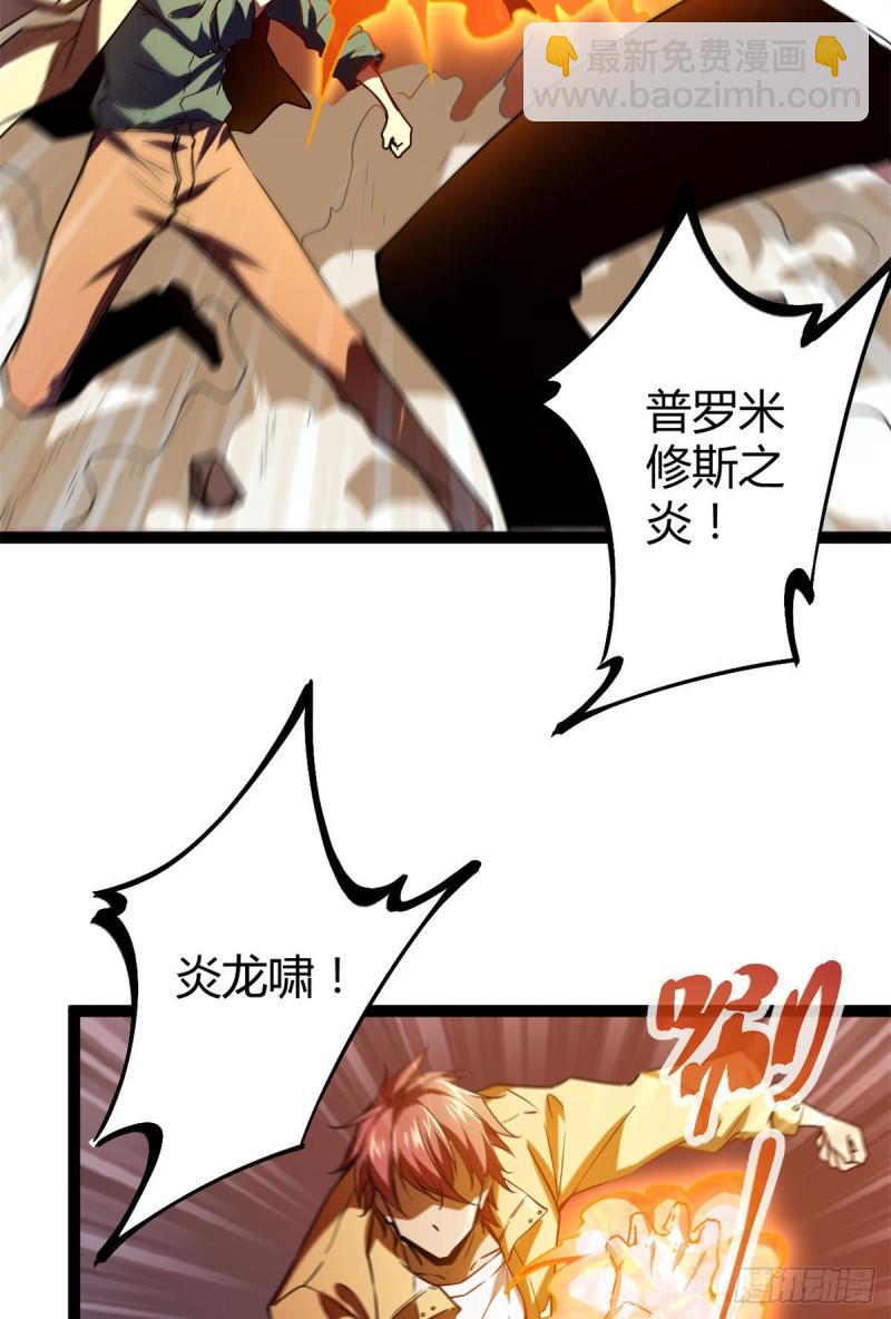 112	目标：叶青(1/2)-第114话