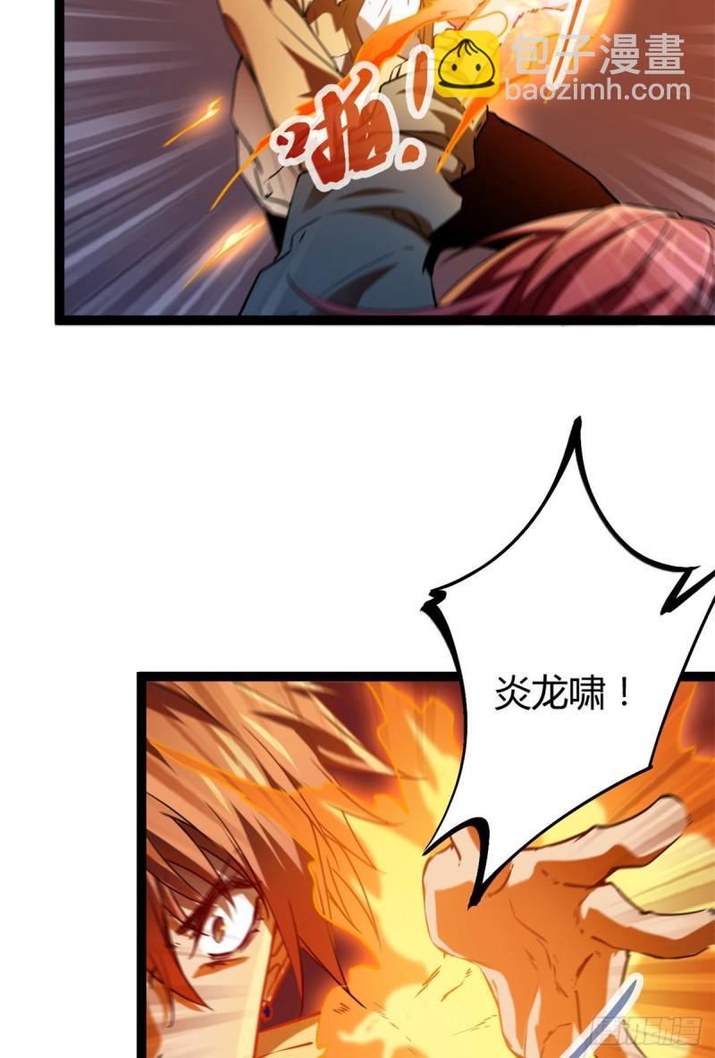 112	目标：叶青(1/2)-第114话