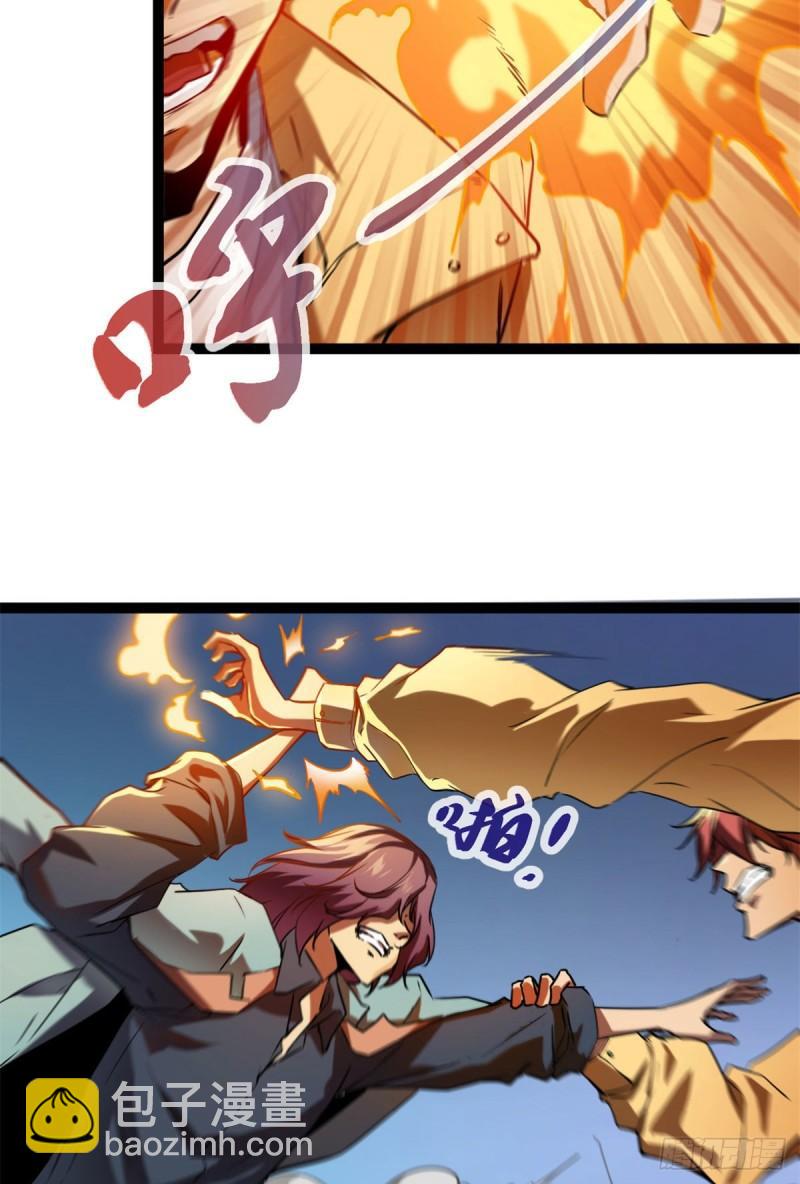 112	目标：叶青(1/2)-第114话
