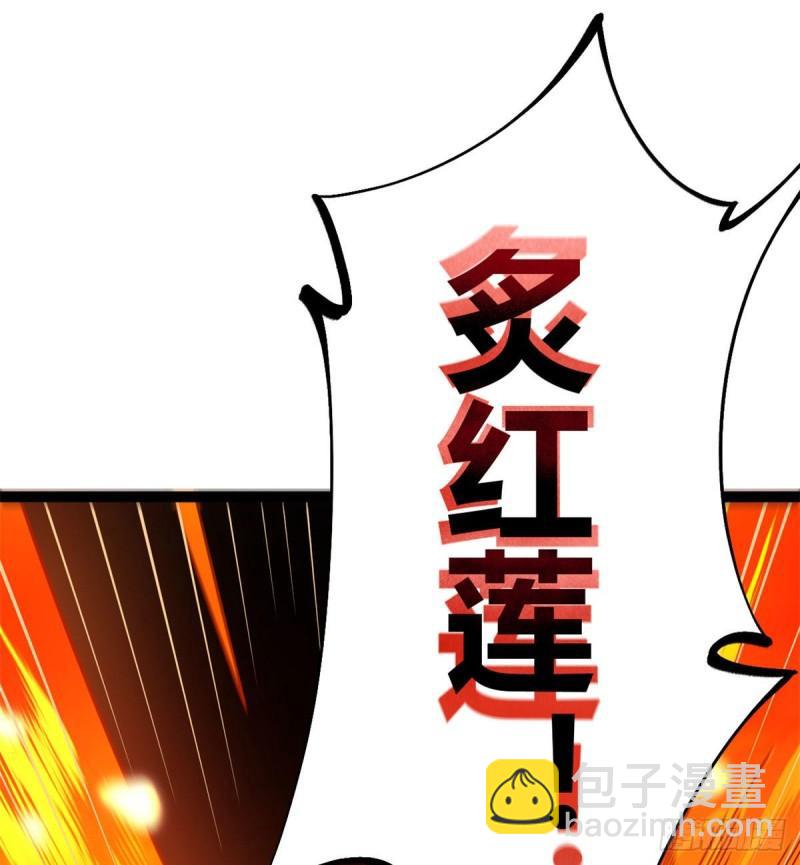 112	目标：叶青(1/2)-第114话