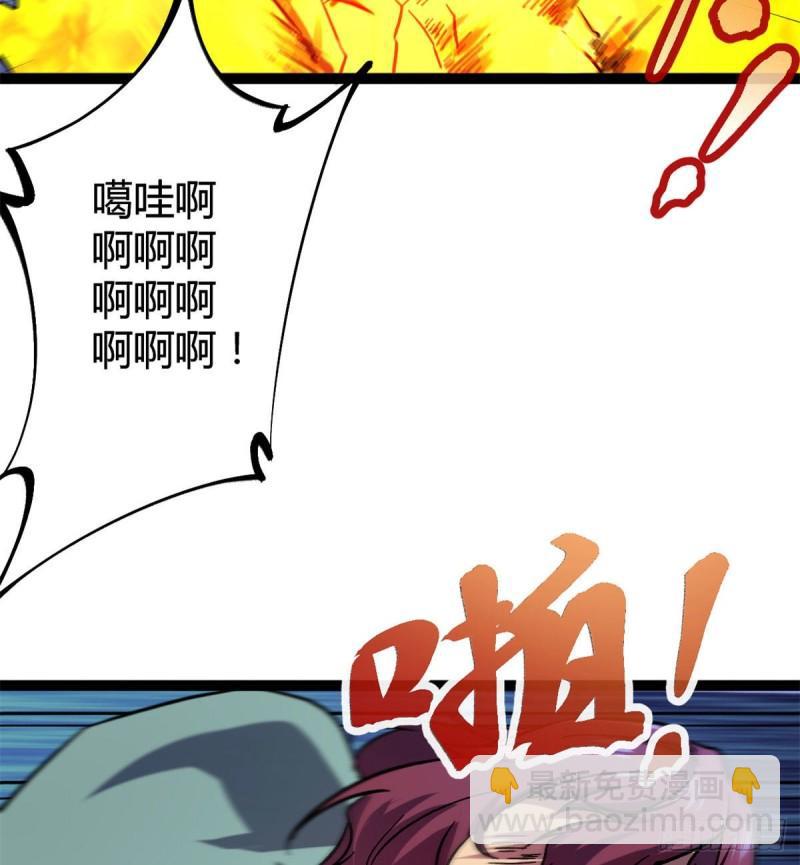112	目标：叶青(1/2)-第114话