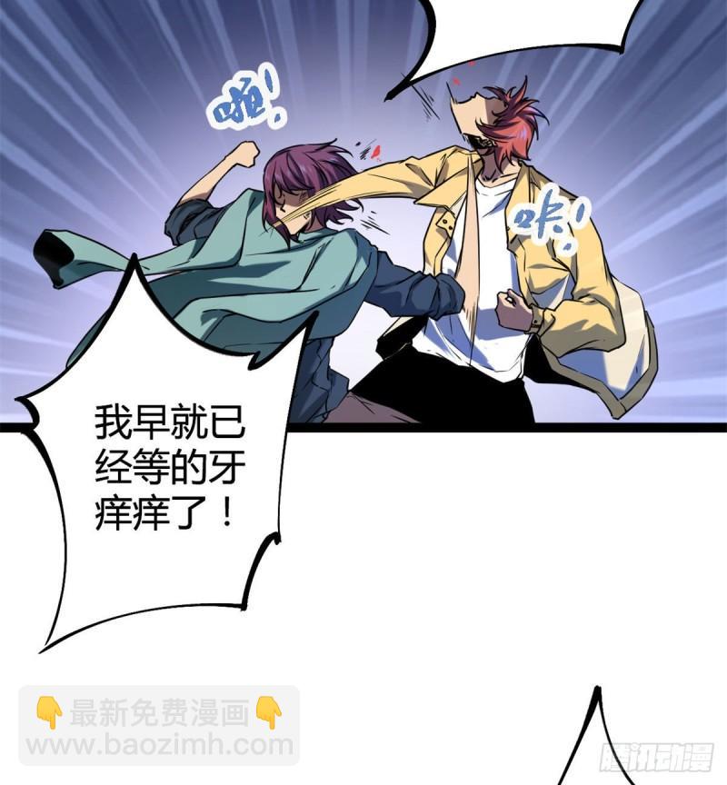 112	目标：叶青(1/2)-第114话