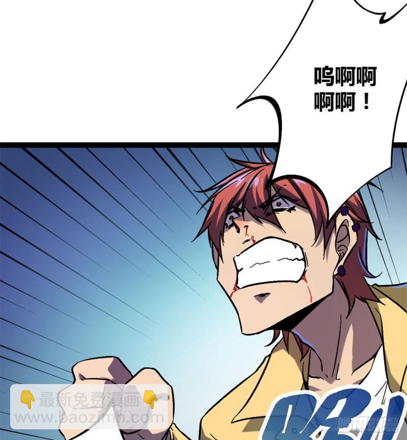 112	目标：叶青(1/2)-第114话