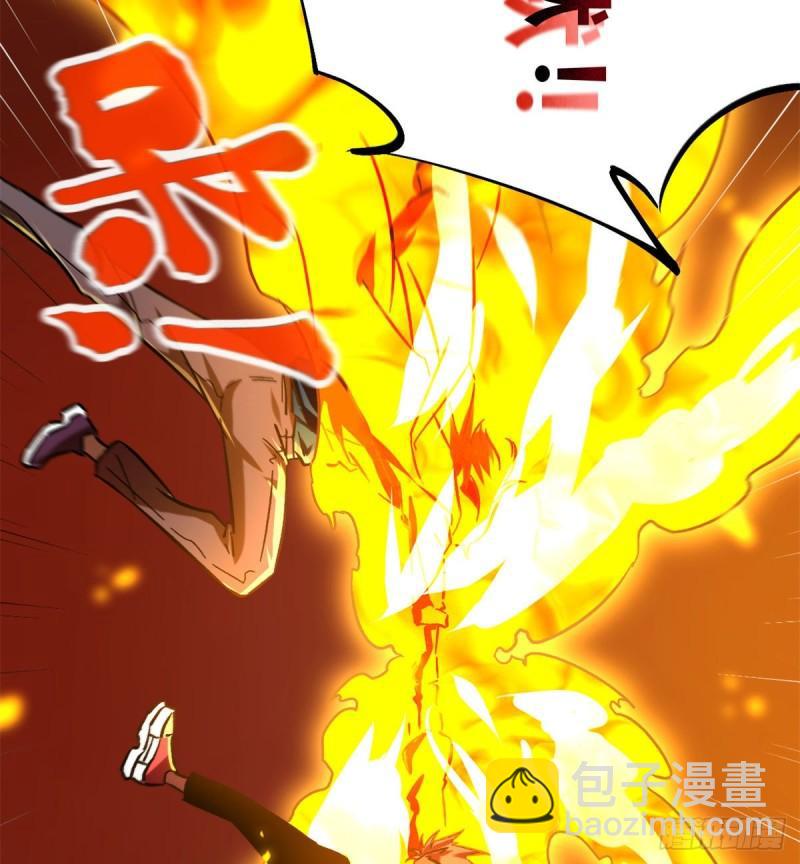 112	目标：叶青(1/2)-第114话