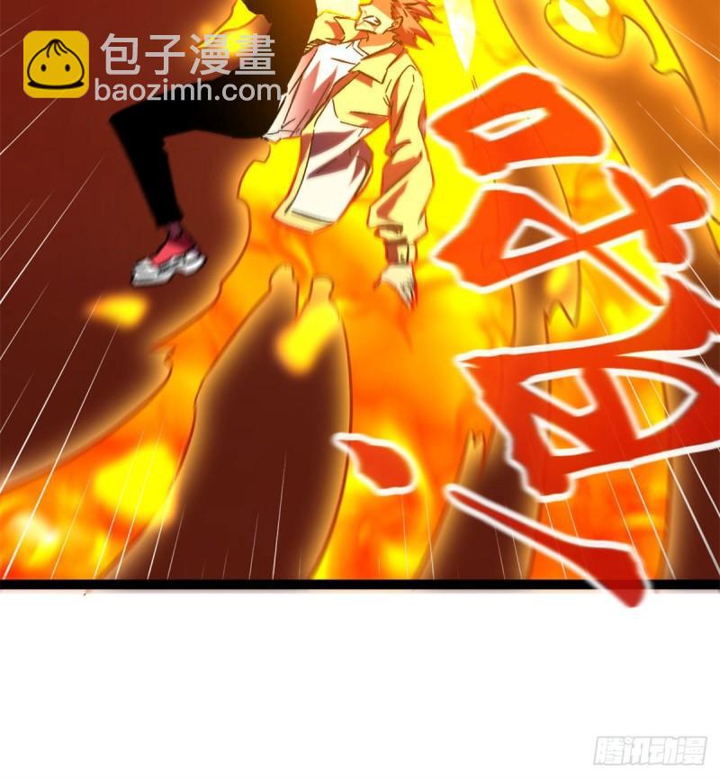 112	目标：叶青(1/2)-第114话