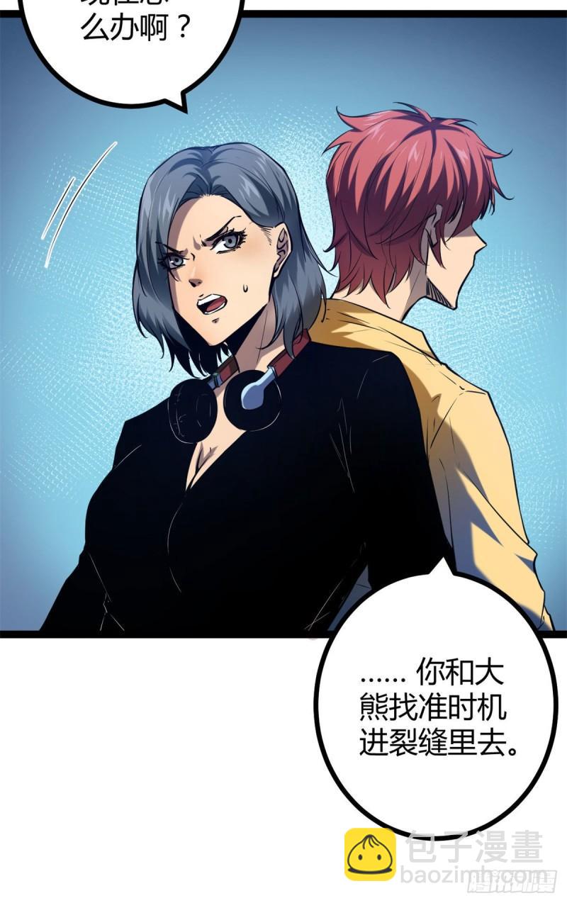 112	目标：叶青(1/2)-第114话