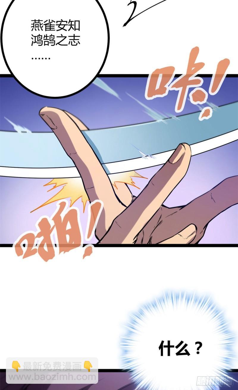 114 赌命的觉悟-第116话