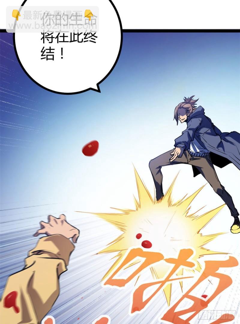114 赌命的觉悟-第116话