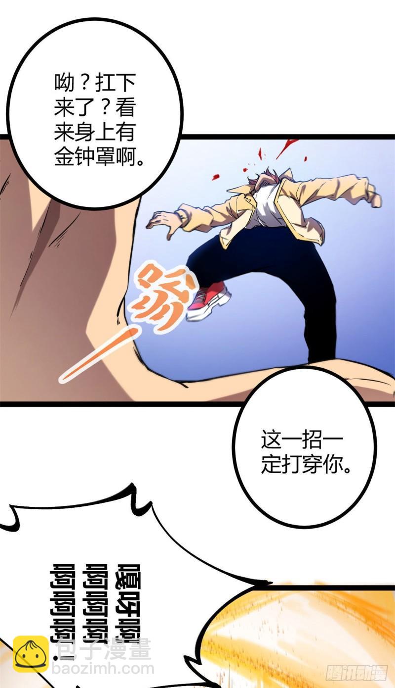 114 赌命的觉悟-第116话