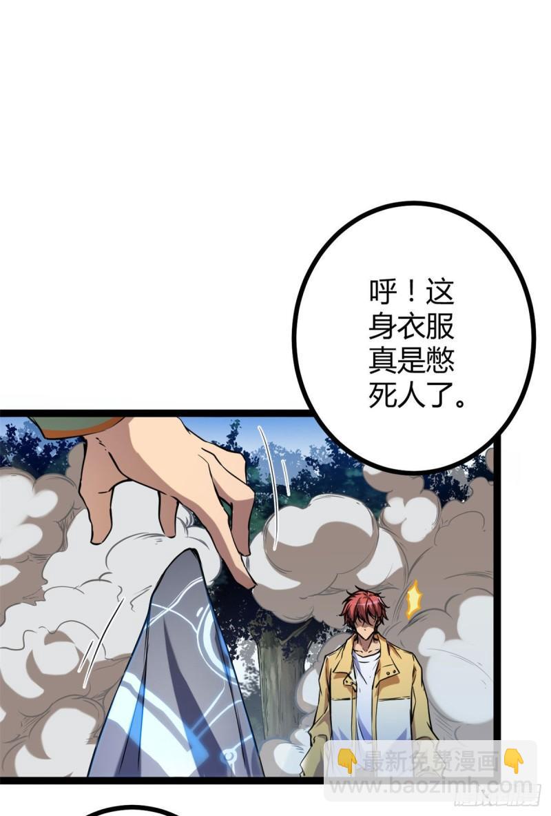 114 赌命的觉悟-第116话