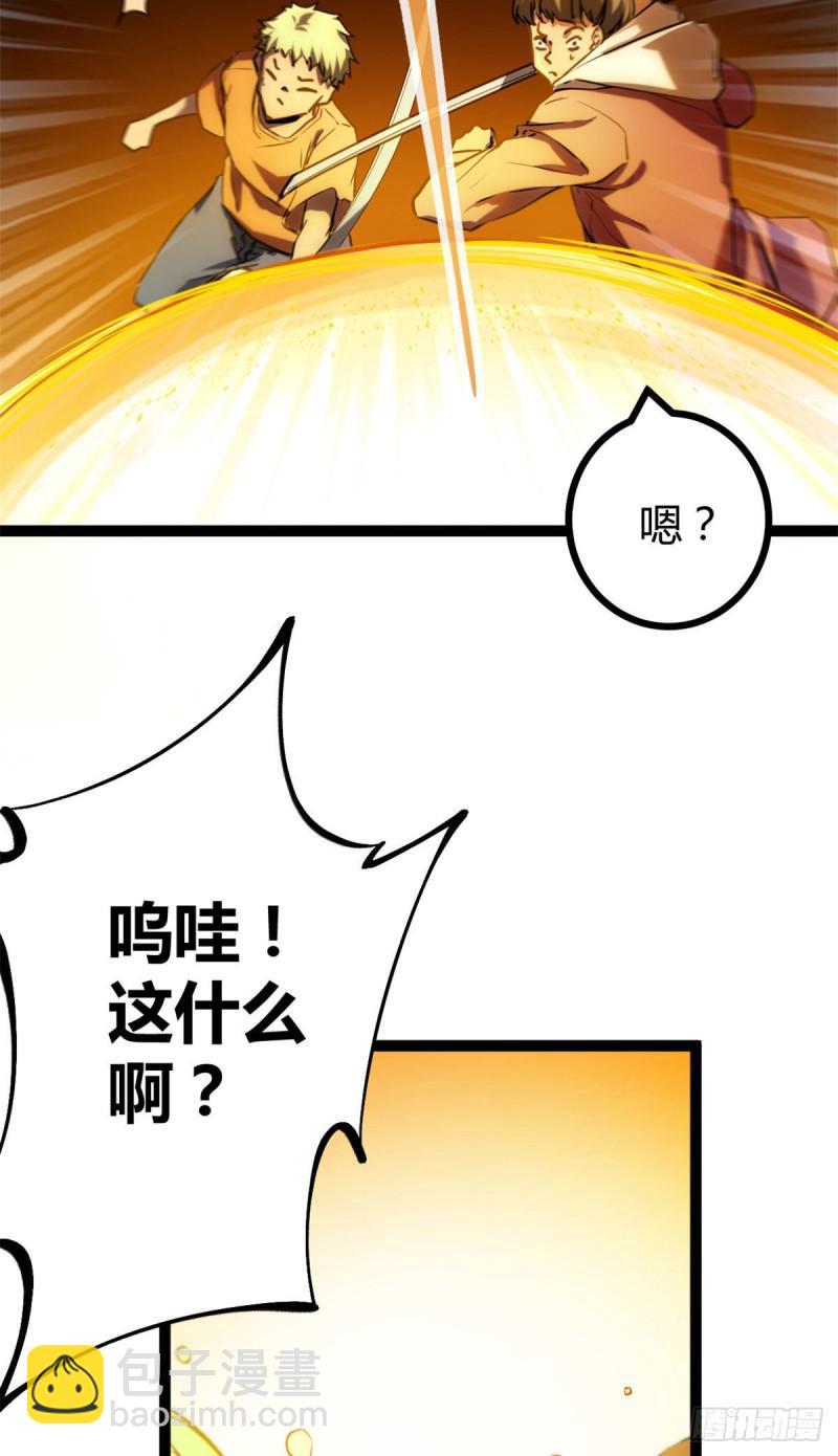114 赌命的觉悟-第116话