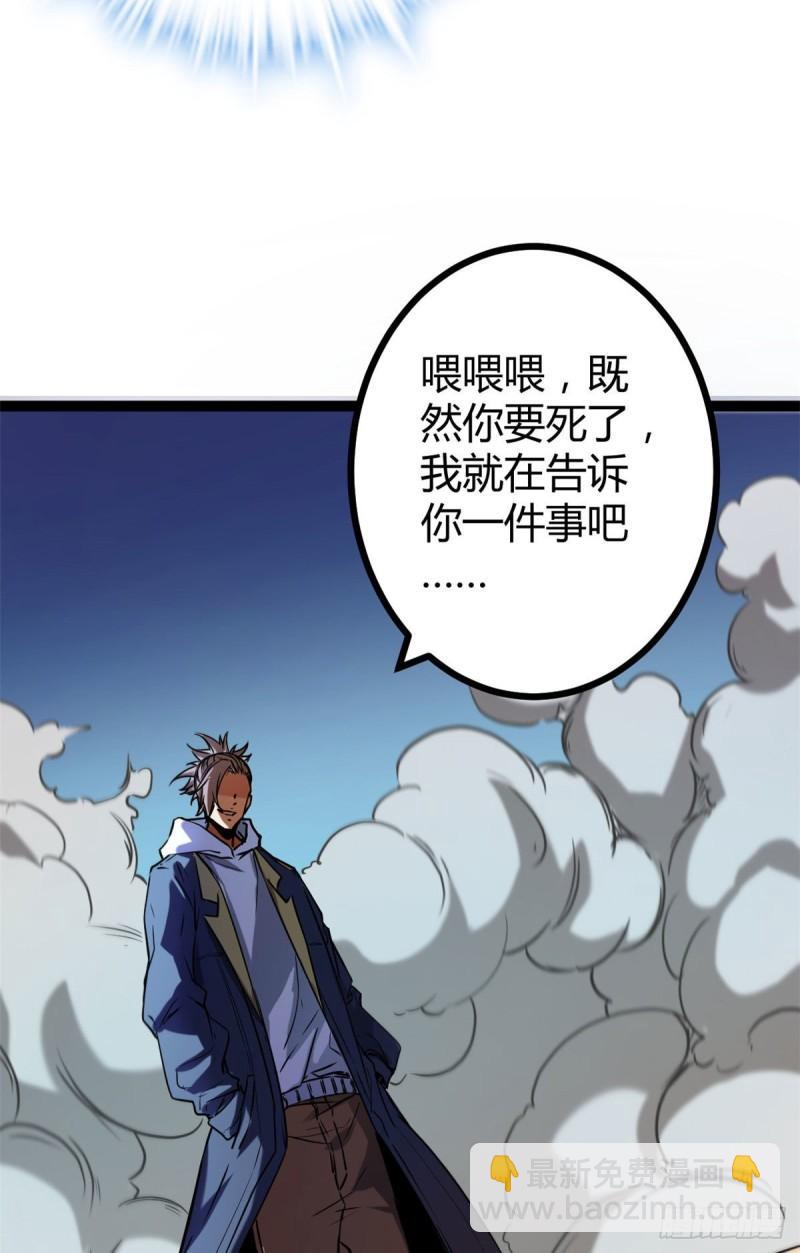114 赌命的觉悟-第116话