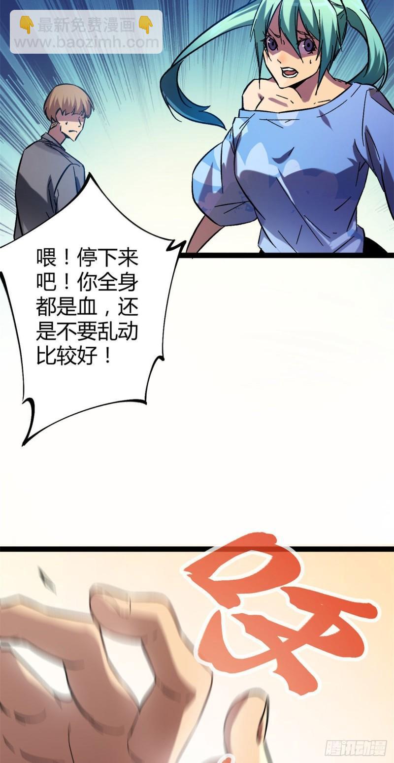 114 赌命的觉悟-第116话