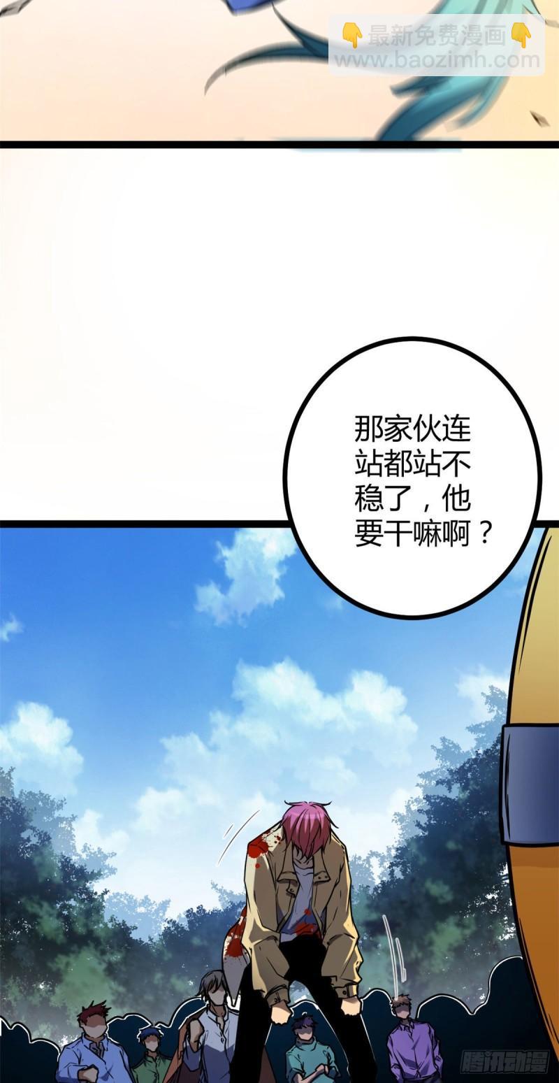 114 赌命的觉悟-第116话