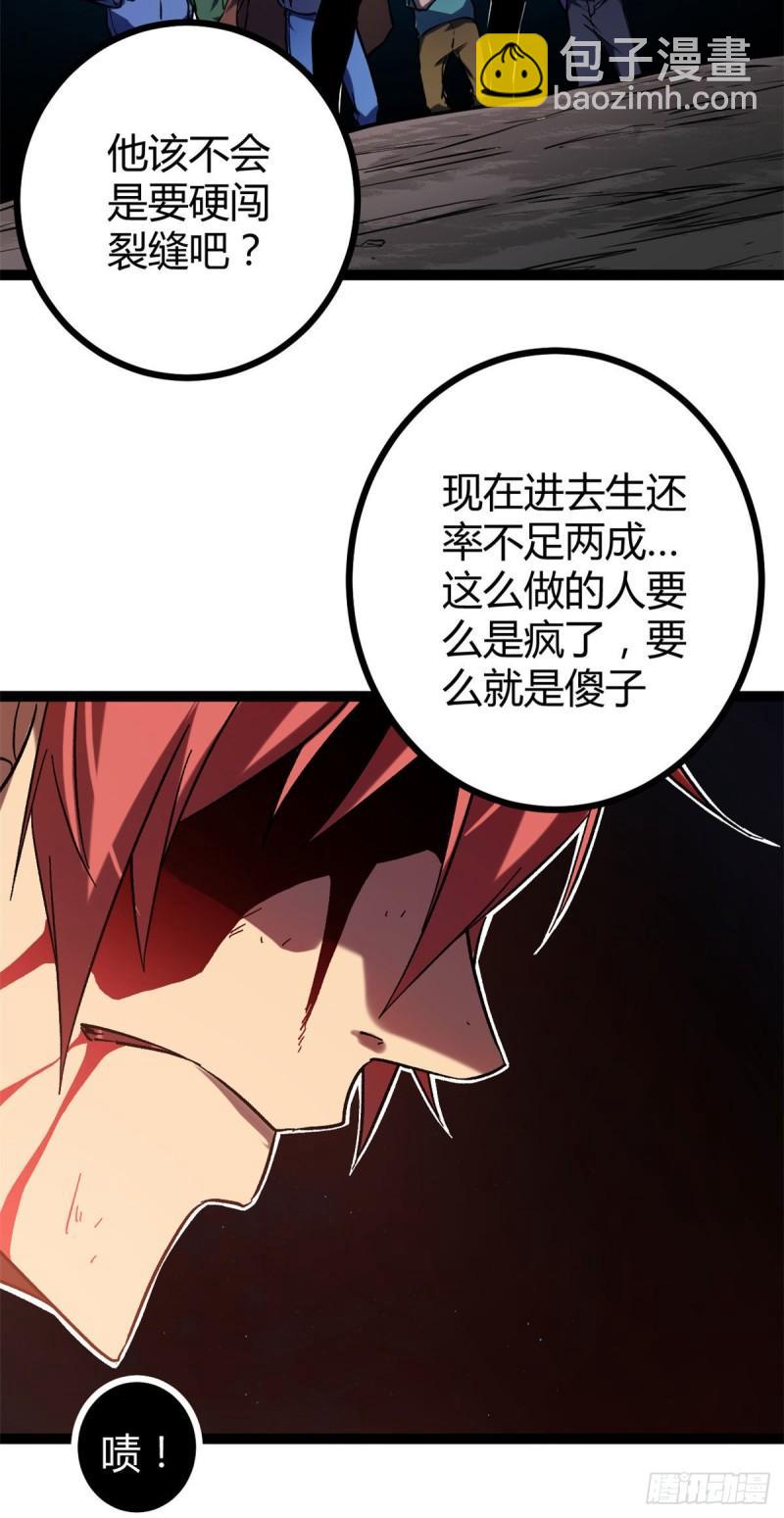 114 赌命的觉悟-第116话