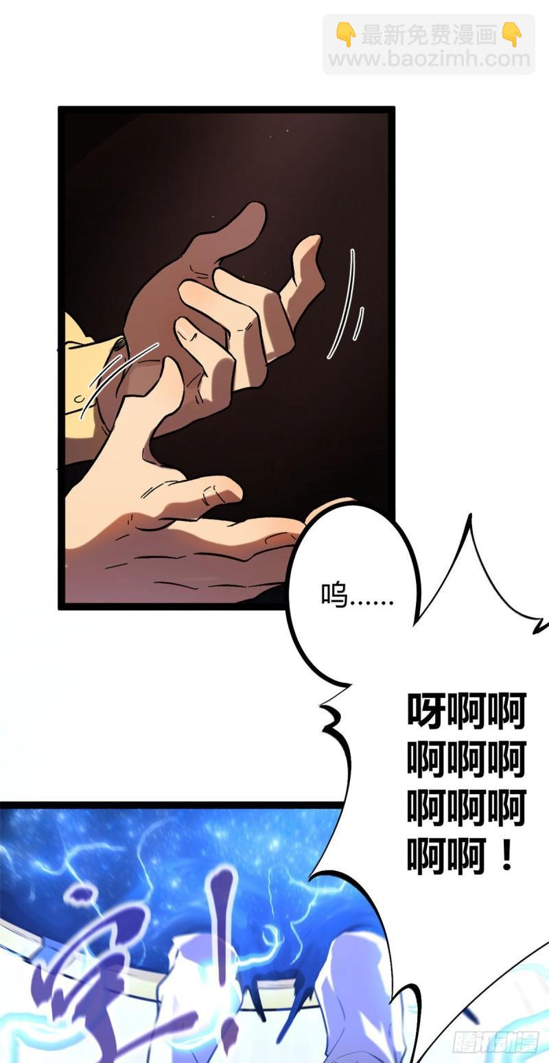 114 赌命的觉悟-第116话