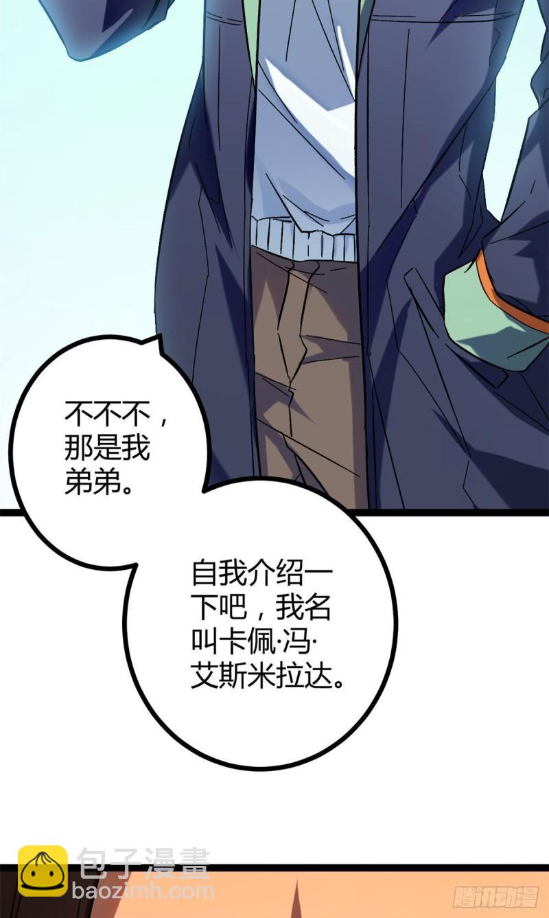 114 赌命的觉悟-第116话