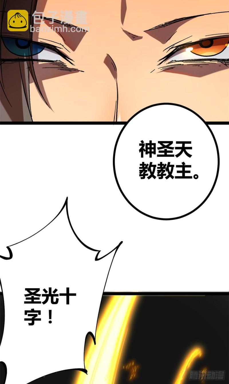 114 赌命的觉悟-第116话