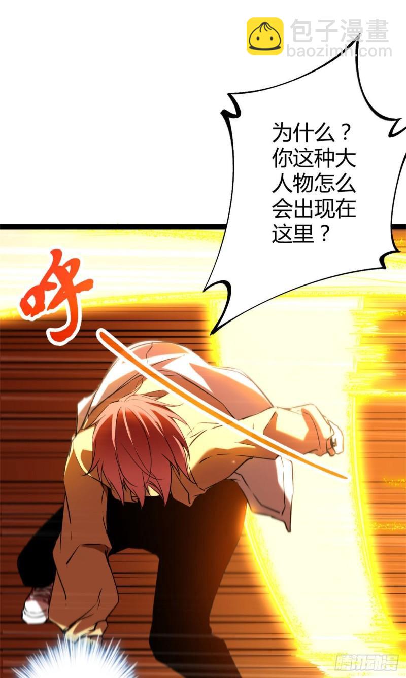 114 赌命的觉悟-第116话