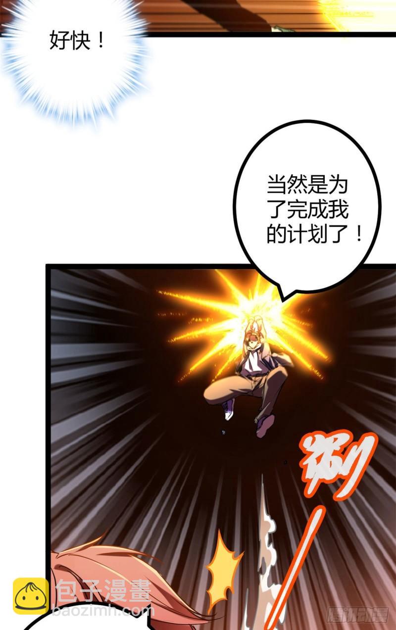 114 赌命的觉悟-第116话
