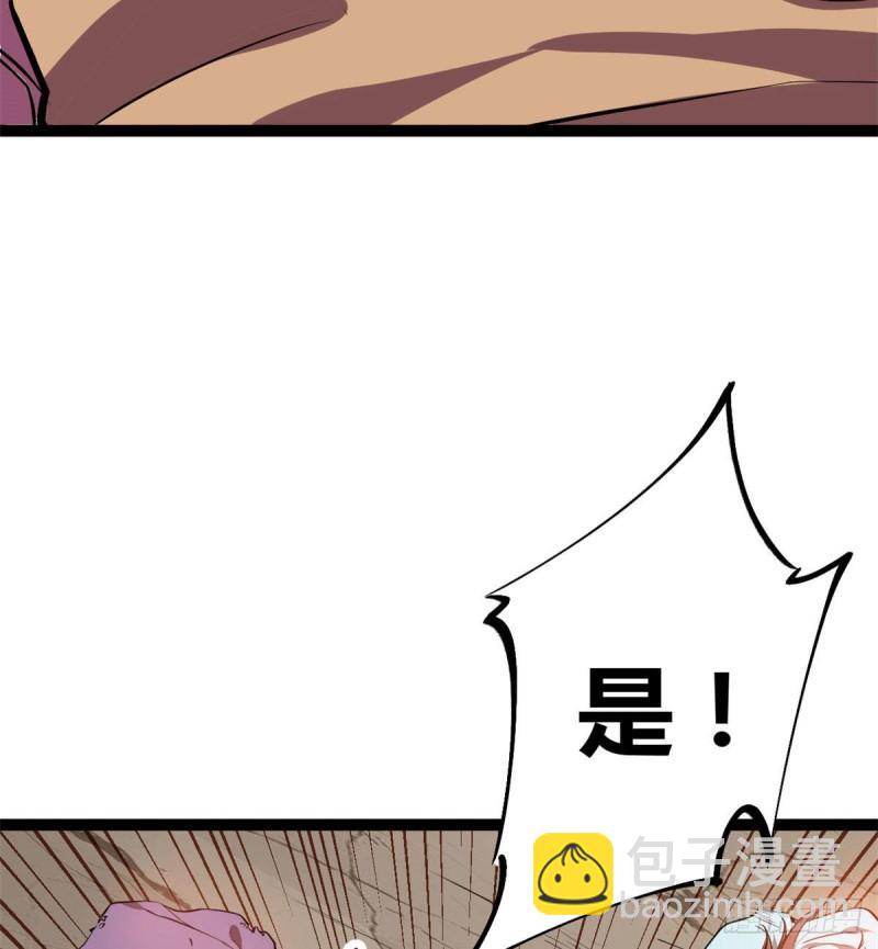 116 强悍的女王-第118话