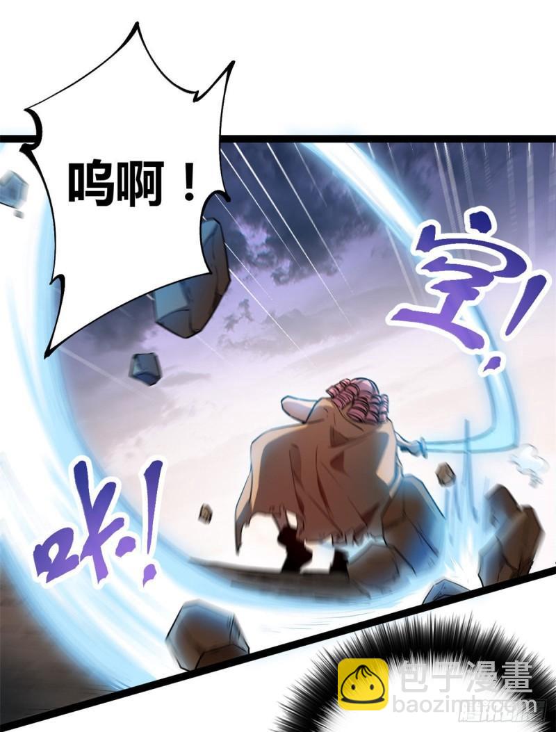 116 强悍的女王-第118话