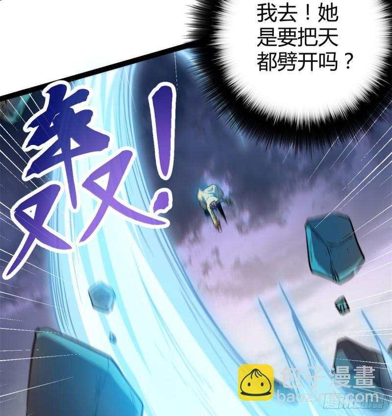 116 强悍的女王-第118话