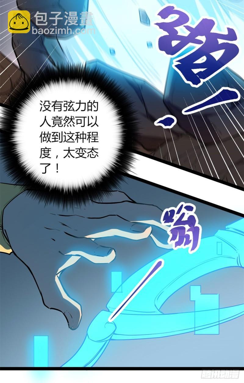 116 强悍的女王-第118话