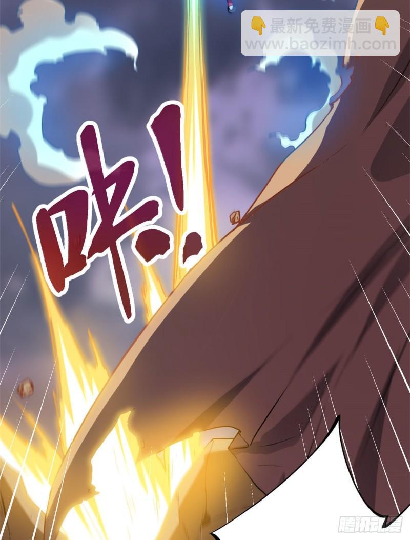 116 强悍的女王-第118话