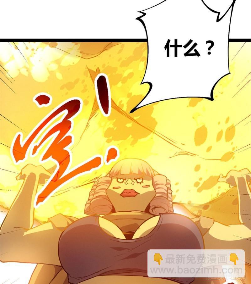 116 强悍的女王-第118话
