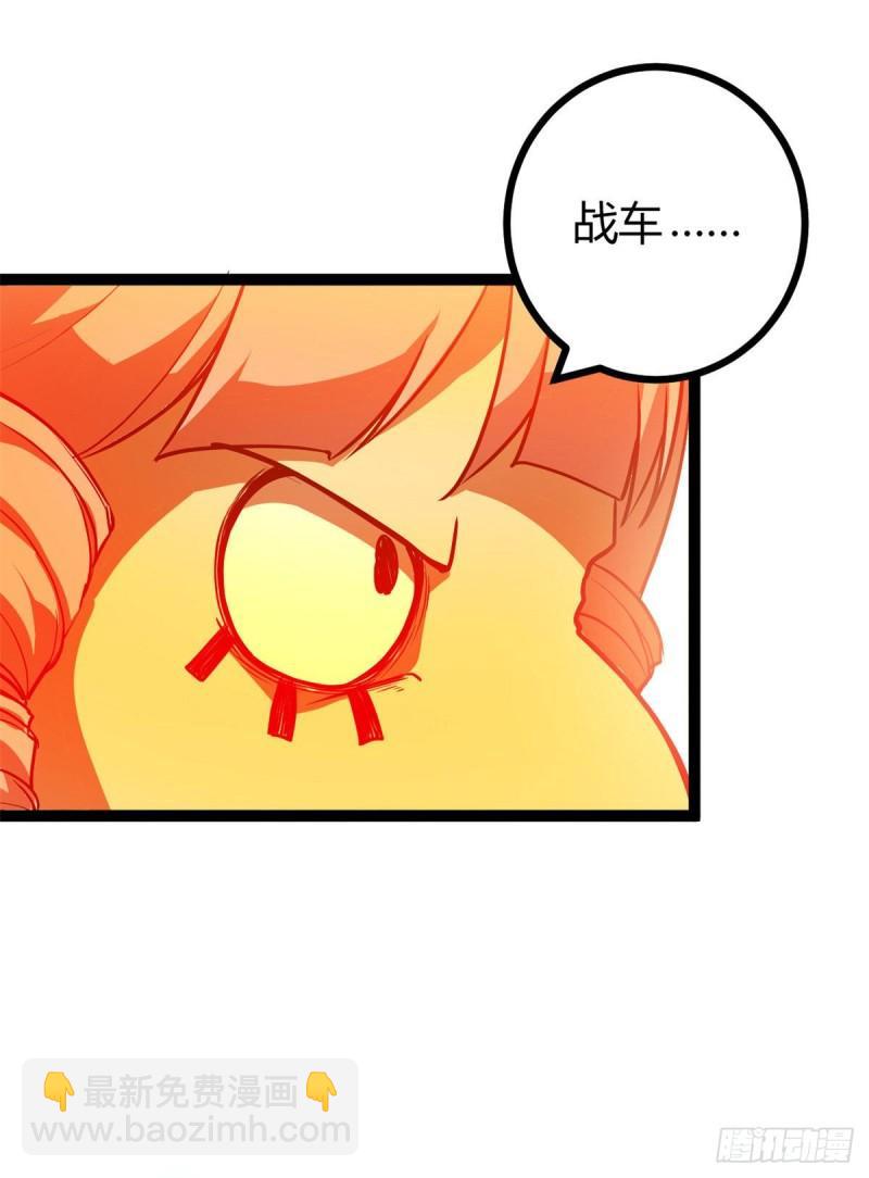 116 强悍的女王-第118话