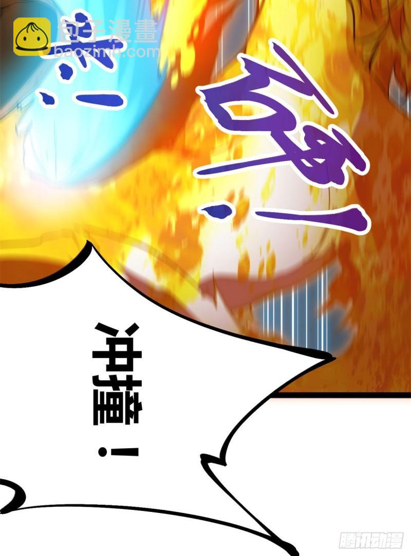 116 强悍的女王-第118话