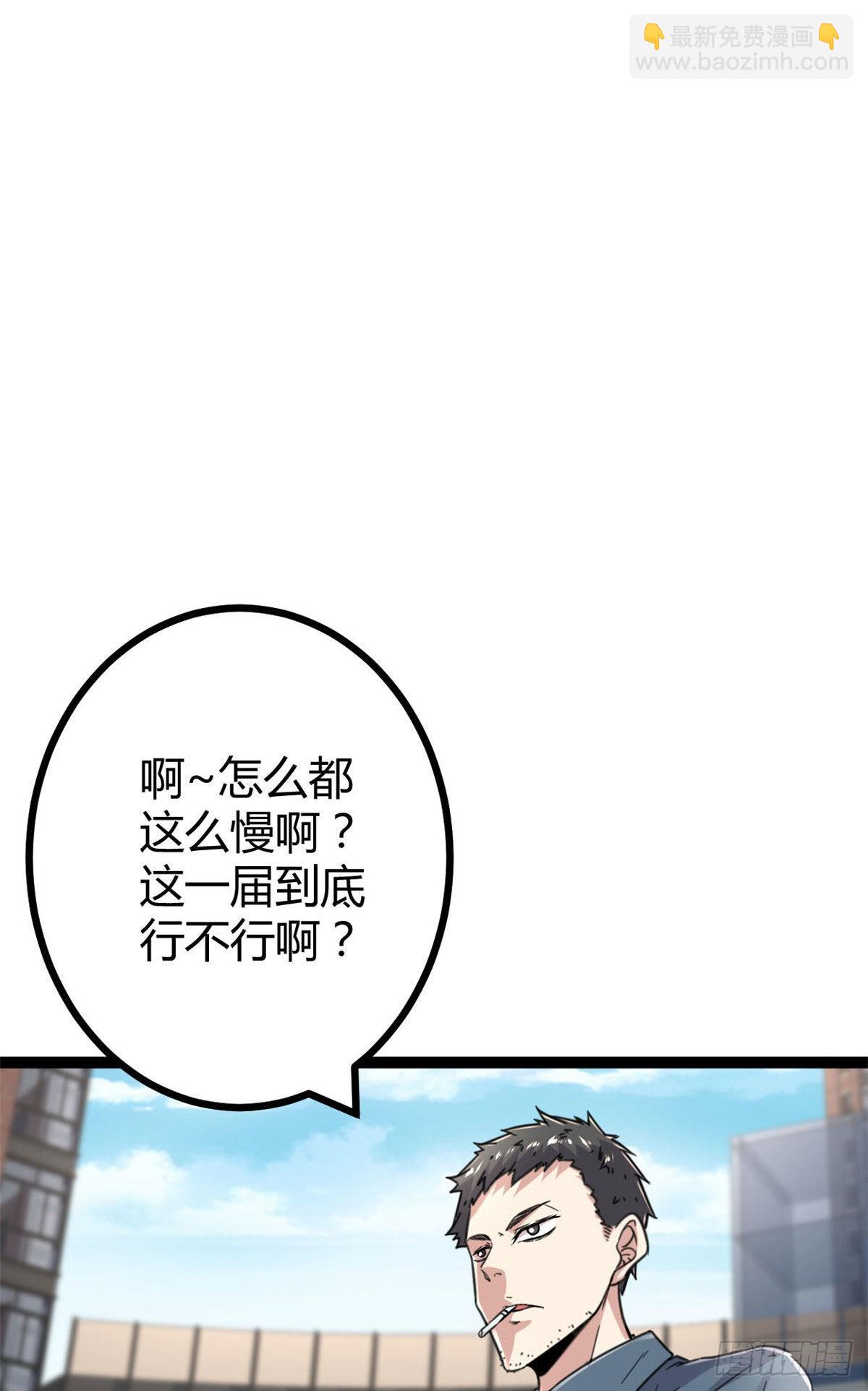 12 轻视与嘲讽(1/2)-第14话